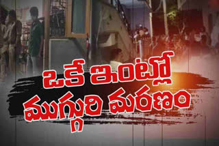 విశాఖలో దారుణం