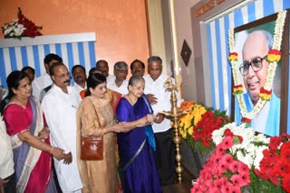 Inauguration of Dr M Chidananda Murthy Auditorium