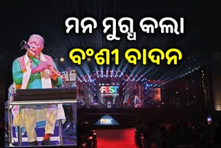 DoT Fest In Bhubaneswar