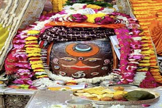 Ujjain Mahakaleshwar Temple