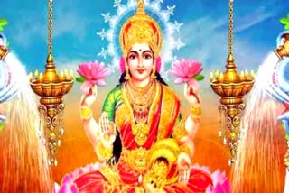 Worship Goddess Lakshmi