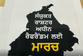 Shiromani Akali Dal Amritsar will celebrate black day