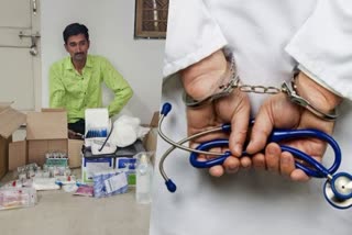 Fake Doctor: નકલી ડૉક્ટરની અસલી ધરપકડ, ખોડાપીપર ગામના લોકોના જીવન સાથે કરતો હતો ખેલ