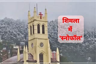 Snowfall in Shimla.