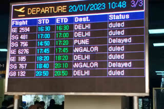 पटना एयरपोर्ट पर एयर शो का असर दो विमान रद्द