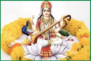 Basant Panchami 2023