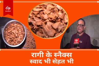 Ranchi Businessman made Ragi chips and snacks