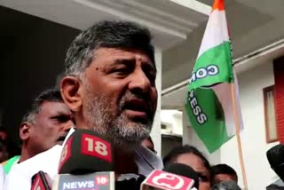 KPCC President D K Shivakumar