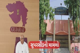 Gujarat Govt Notice : મોરબી નગરપાલિકા સુપરસીડ કરવા સરકારે નોટિસ ફટકારી