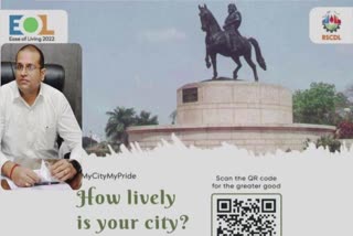 Rajkot Municipal Corporation : રાજકોટ શહેરીજનો થાવ તૈયાર, આ બાબતે તમને પૂછશે મહાનગરપાલિકા