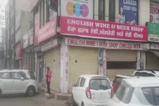 NCB sealed liquor shops in Ludhiana