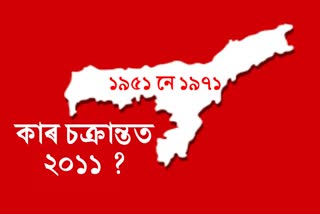 Upamanyu Hazarika opposes Mission Basundhara