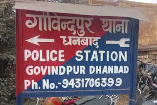 Girl kidnapped and raped in Dhanbad