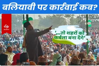 JDU leader Gulam Rasool Balyavi