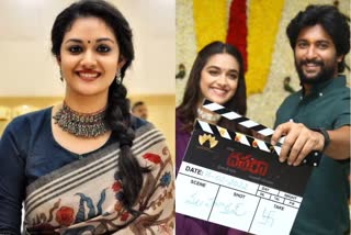 keerthy suresh gave expensive gifts to dasara movie unit members