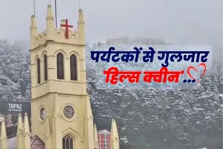 Snowfall in Shimla.