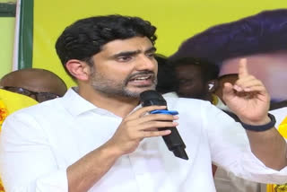 ara Lokesh held a meeting with party leaders: