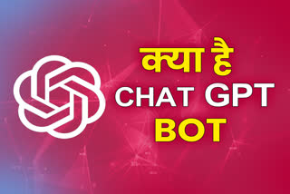 know about new AI tool ChatGPT