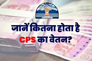 CPS allowance in Himachal.