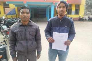 fraud in kishanganj