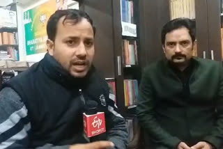 BJP Spokesperson Abhijeet Jasrotia criticized Bharat JodoYatra