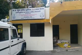 indore divyang friendly police station