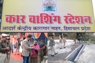 Central Jail Nahan Car Washing Station