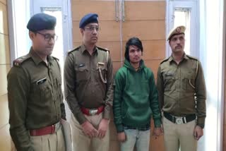 Cyber fraud with girl student in Rewari