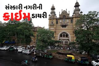 Vadodara crime: બંધ મકાનમાંથી વાસ આવતા મૃતદેહ મળ્યો, અનેક આશંકા