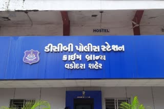 Vadodara Crime: 100 કરોડની સરકારી જમીન પર આલિશાન બંગલો બનાવી લીધો, ટેનામેન્ટની સ્કીમ લોન્ચ કરતા પોલીસે દબોચી લીધા