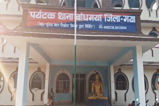 Bodh Gaya