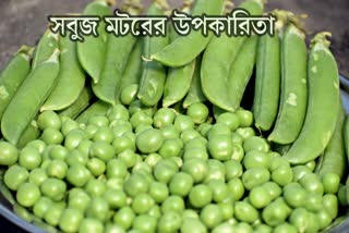 Benefits Of Green Peas News