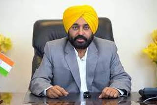 The first School of Eminence is being inaugurated among 117 in Punjab, Bharwant mann