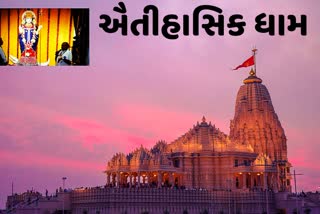Etv Bharatરાજકીય મહત્વ ધરાવતા ખોડલધામ મંદિરને પુરા થયા 6 વર્ષ
