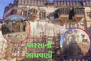 Restoration work of Ranivas Kutch :  450 વર્ષ જૂના રાણીવાસનું કોઈ પણ જાતના સિમેન્ટના ઉપયોગ વગર રીસ્ટોરેશન