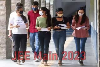 JEE Main Admit Card 2023 : સત્ર 1ની 24 જાન્યુઆરીથી હોલ ટિકિટ બહાર પાડવામાં આવી