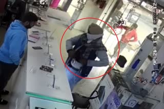 attempted robbery of iphone