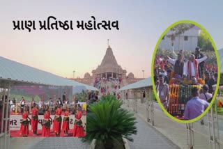 khodaldham Pratishtha Program : ખોડલધામ મંદિર નવા વર્ષમાં પ્રવેશ થતાં ભવ્ય થનગનાટ સાથે કાર્યક્રમ