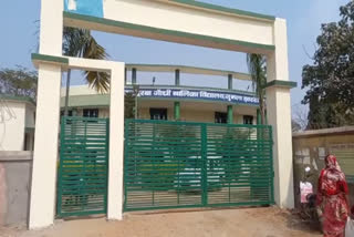 Kasturba Gandhi Vidyalaya Gumla