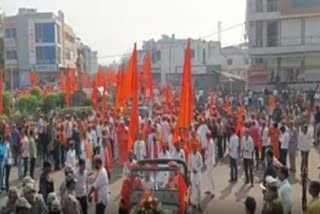 March for Population Control Law in Maharashtra