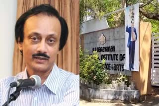 ശങ്കർ മോഹൻ രാജി വച്ചു  KR Narayanan Institute Director Shankar Mohan  Shankar Mohan has resigned  KR Narayanan Institute  കെ ആർ നാരായണൻ ഇൻസ്റ്റിറ്റ്യൂട്ട്  ശങ്കർ മോഹൻ  കെ ആർ നാരായണൻ ഇൻസ്റ്റിറ്റ്യൂട്ട് ഡയറക്‌ടർ