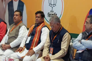 BJPs Meeting