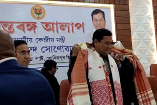 Sarbananda Sonowal