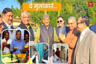 Harish Rawat met TSR