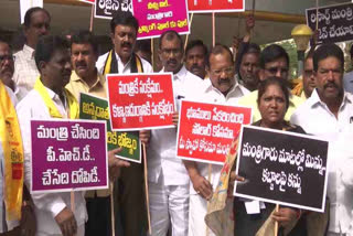 TDP agitation