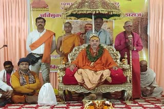 Shankaracharya Avimukteshwaranand