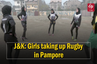 Girls taking up Rugby in Pampore kashmir