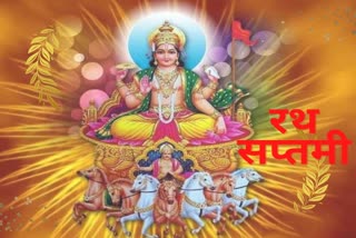 Ratha Saptami 2023