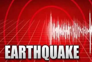 earthquake hits in Afghanistan