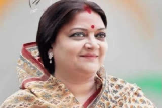 Minister Mamta Bhupest video viral